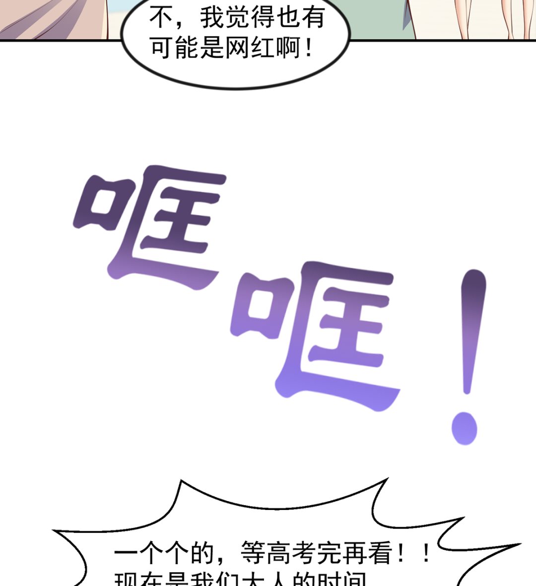 第254话 泳装盛宴6