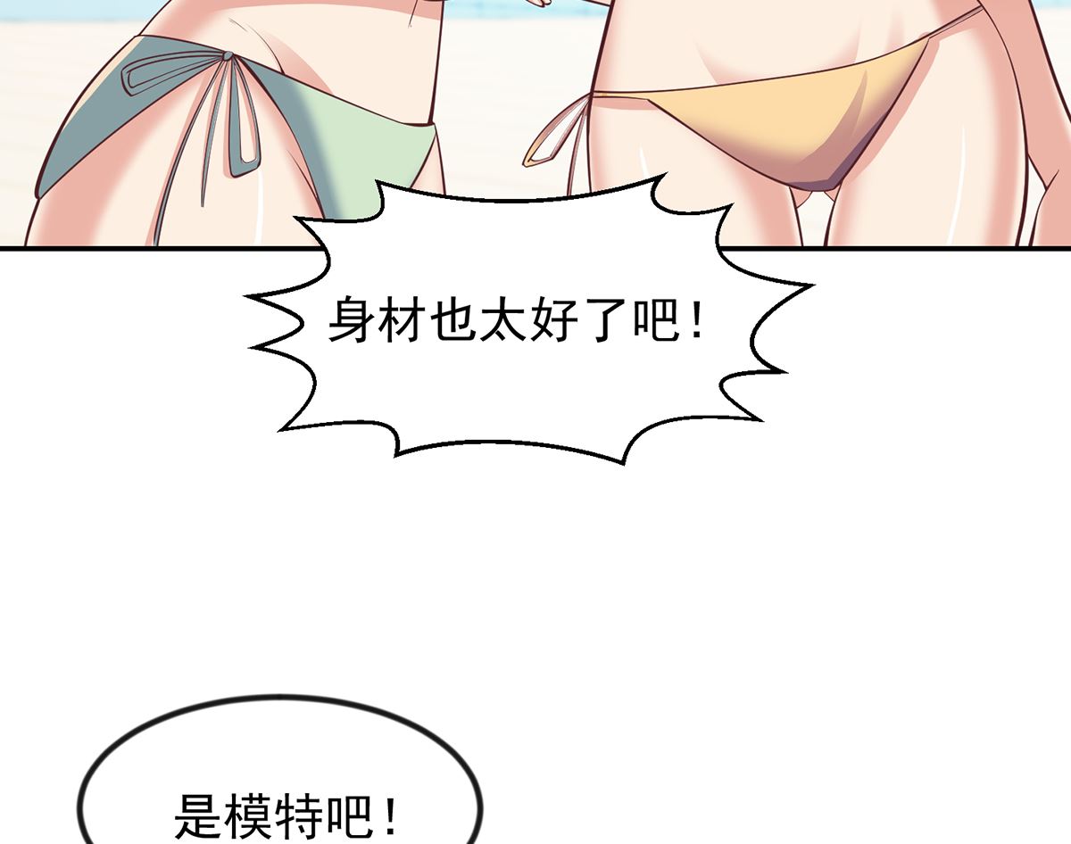 第254话 泳装盛宴4