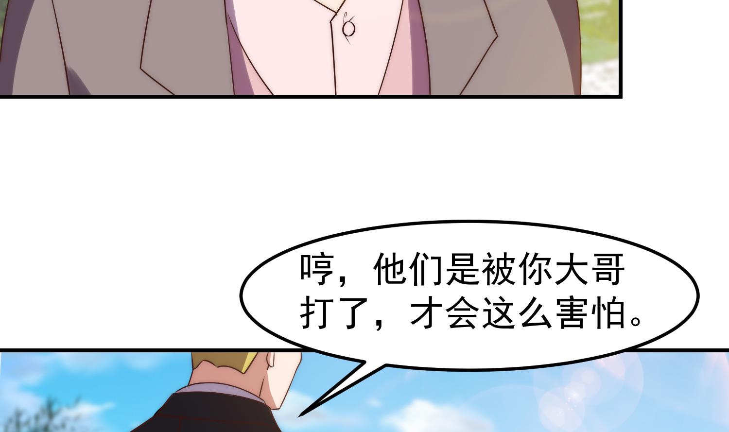 第366话 绝不当懦夫7