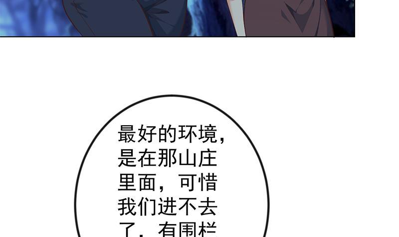 第188话 站在九江之巅11