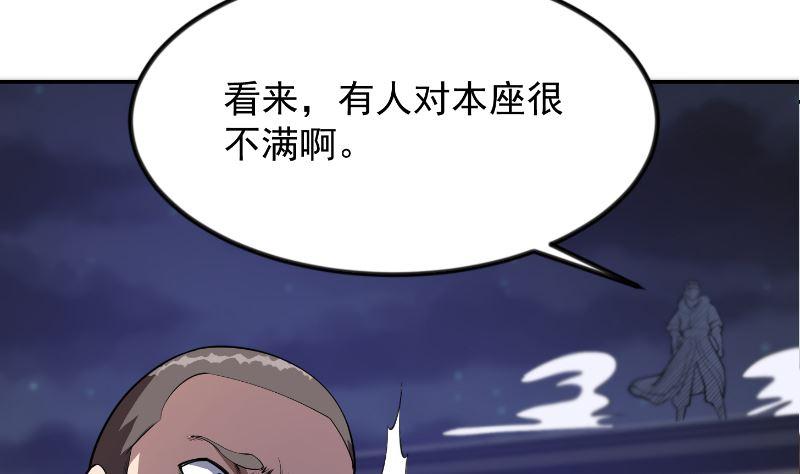 第236话 恐怖的威压16