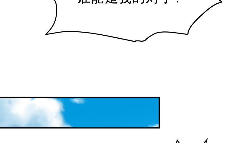 第142话 力破邪祟！30
