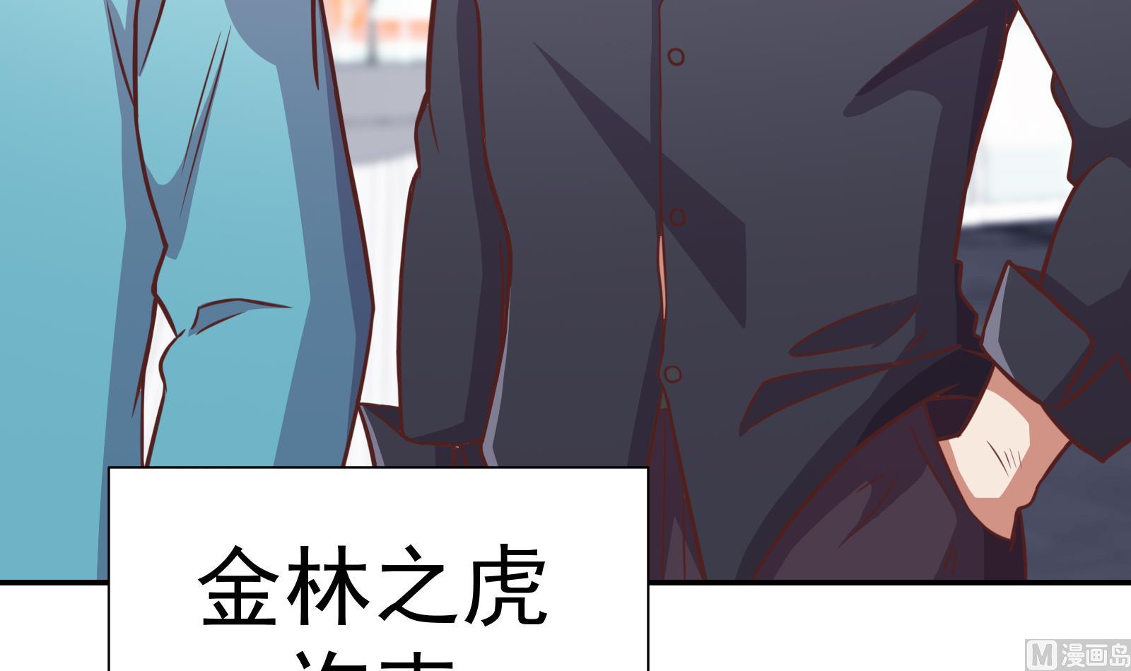 第301话 哪里来的苍蝇8