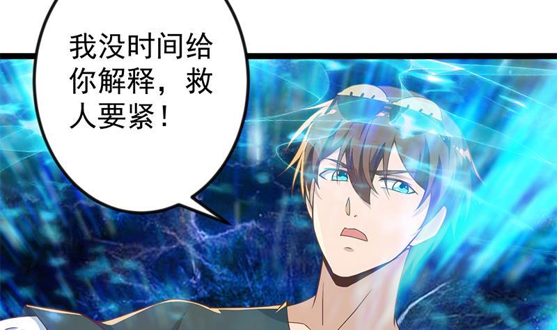第174话 不识好人心13