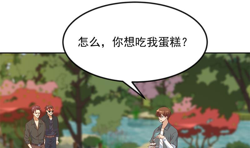 第202话 那可是灵光玉佩！50