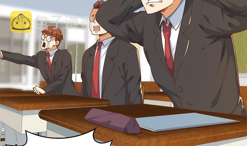 第189话 给楚老师的情书！24
