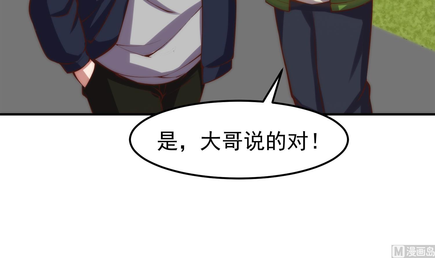 第361话 现实的无奈41