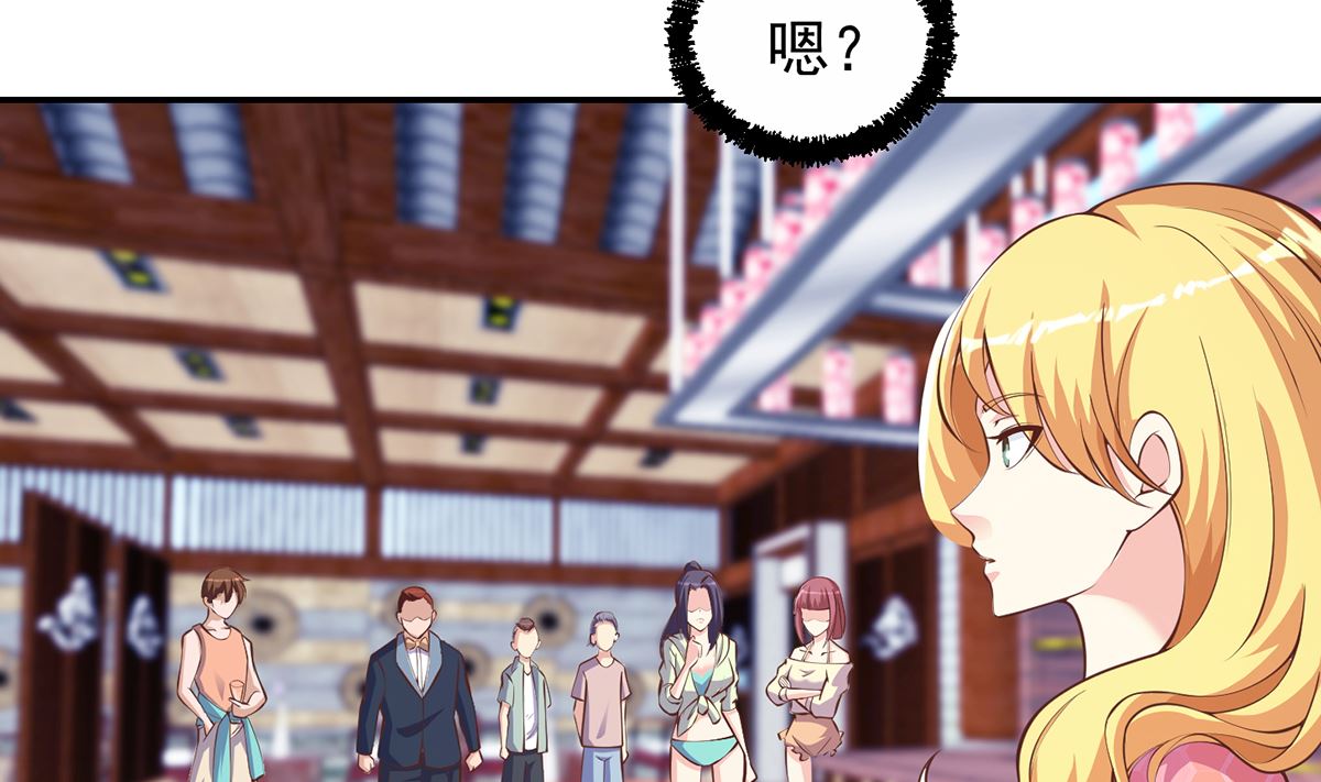 第255话 让人恶心的操作12