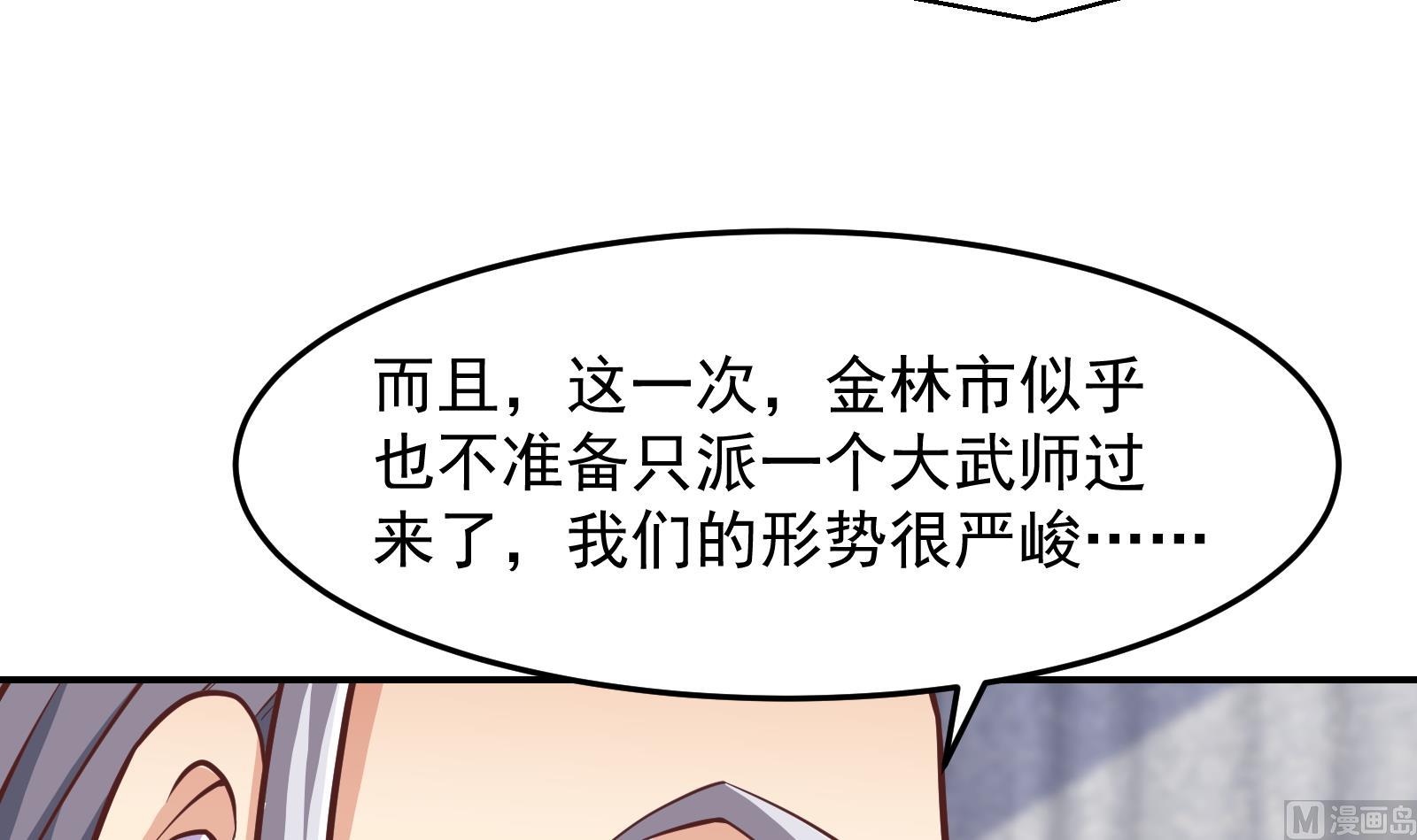 第292话 我要傲然於世29