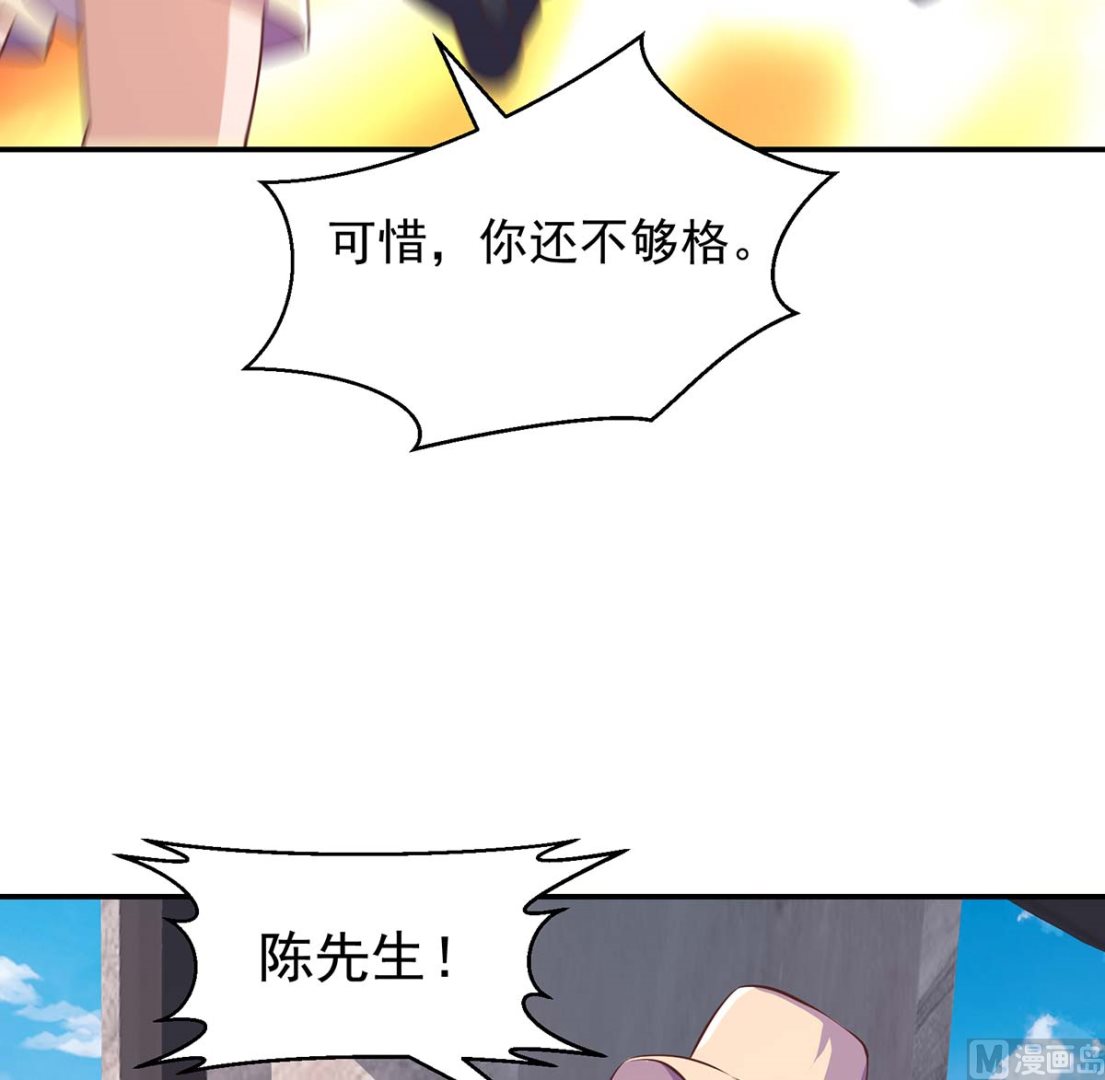 第268话 打？来试试啊8