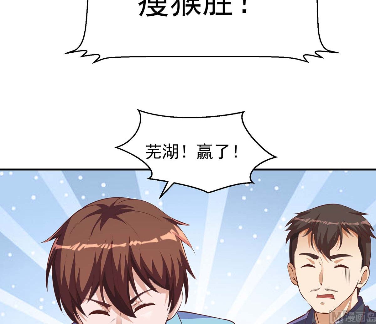 第271话 楚毅的目标5
