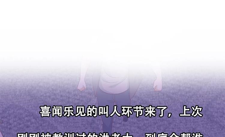 第26话 给我等着！55