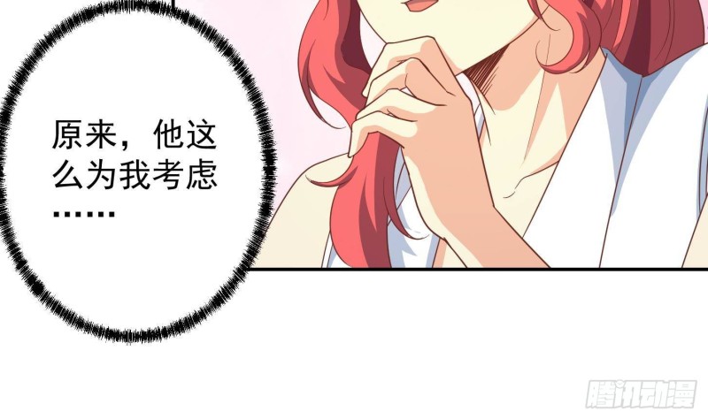 第218话 出手阔绰的老人10
