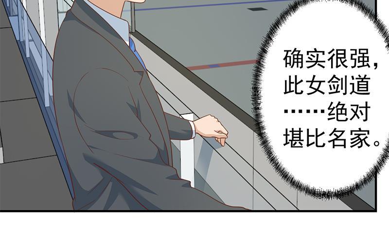 第109话 人贱则无敌37