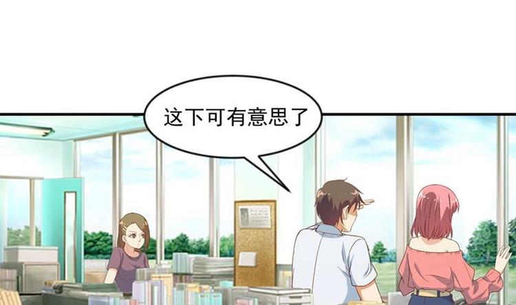 第31话 身败名裂前夕24