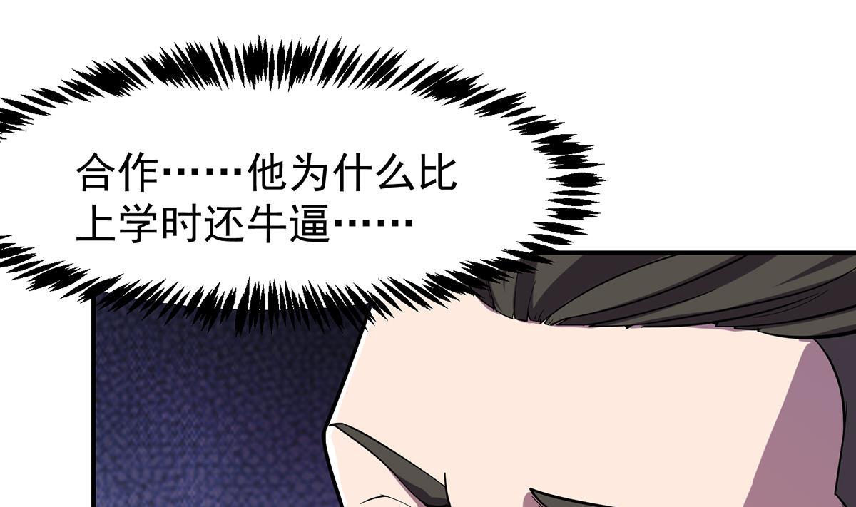 第358话 谁的乾爹要来？7