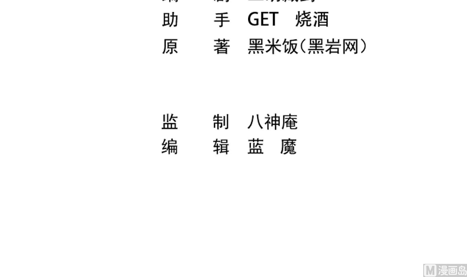 第287话 陆老师动手了？2