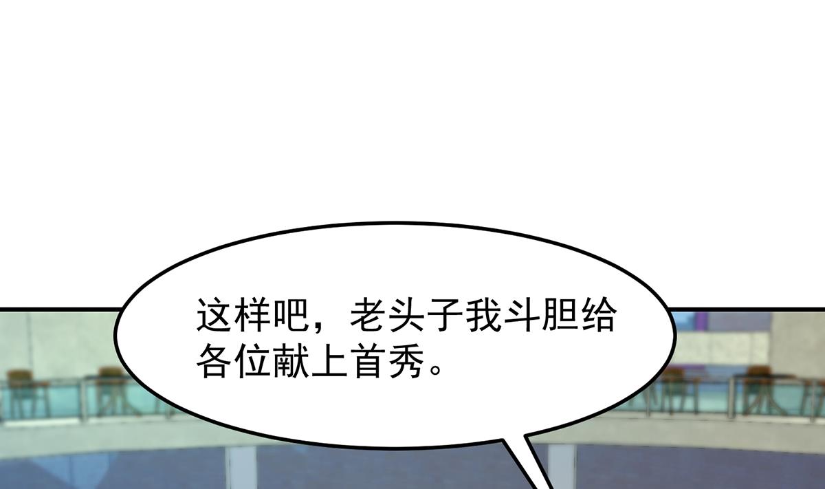 第313话 赌赌谁能赢33