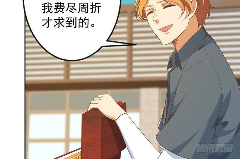 第200话 现场求婚！？27
