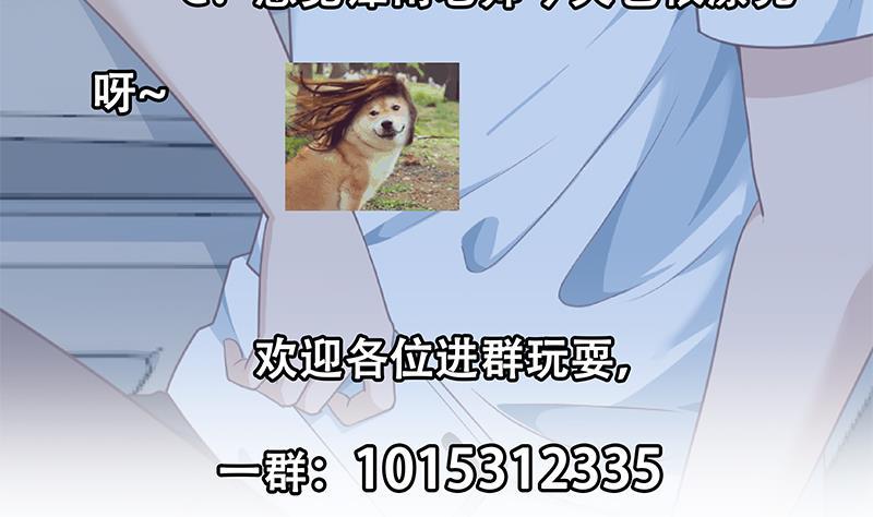 第194话 她请我去宴会？62