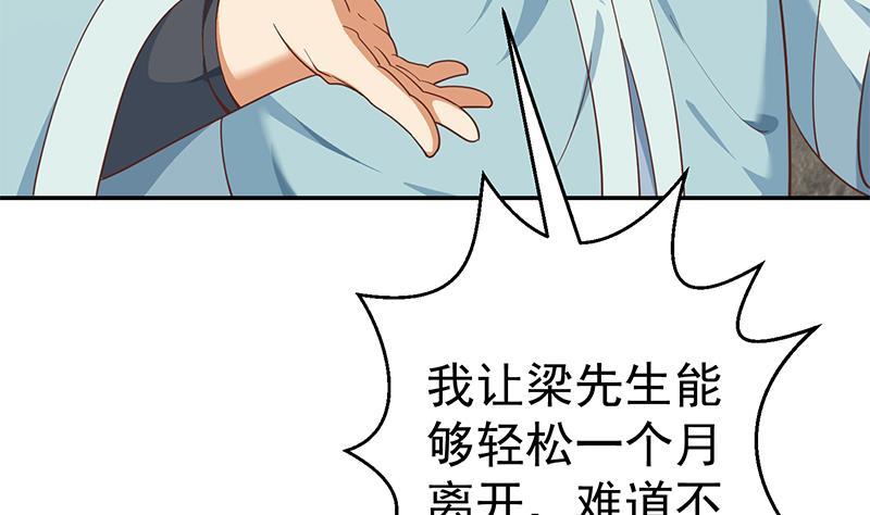 第141话 一百亿对一块钱39