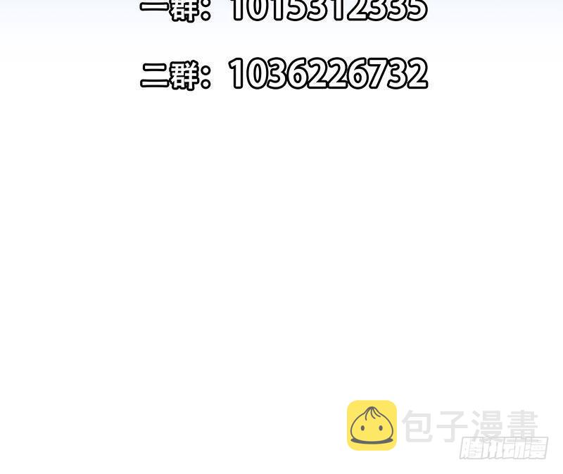 第147话 语文老师教太极61