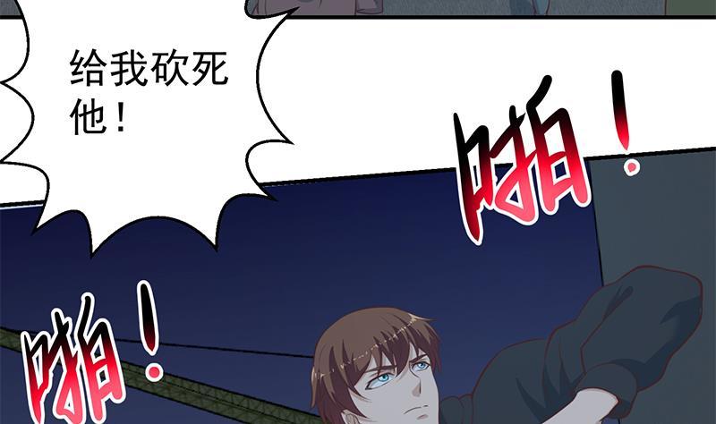 第87话 一个都别想跑！7