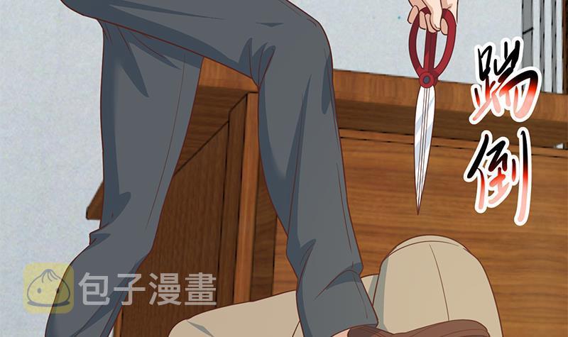 第119话 楚毅是个折磨王！20