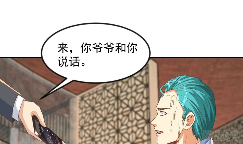 第217话 打人就打脸！24