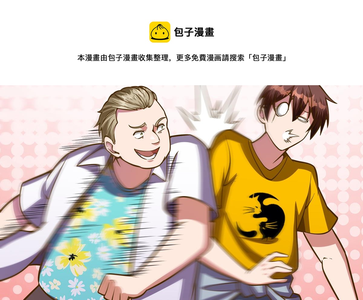 第326话 大度的楚老师27