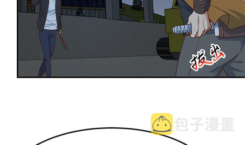 第86话 毫不留情！29