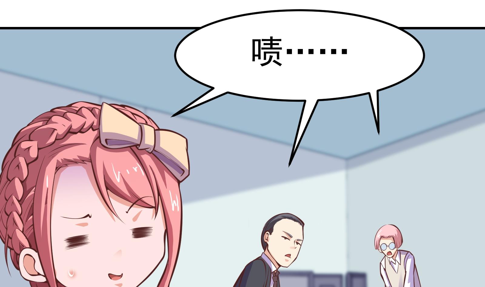 第294话 做人留一线24