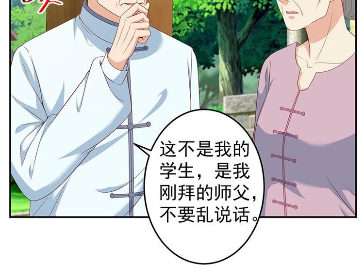 第13话 杨娟的质疑23