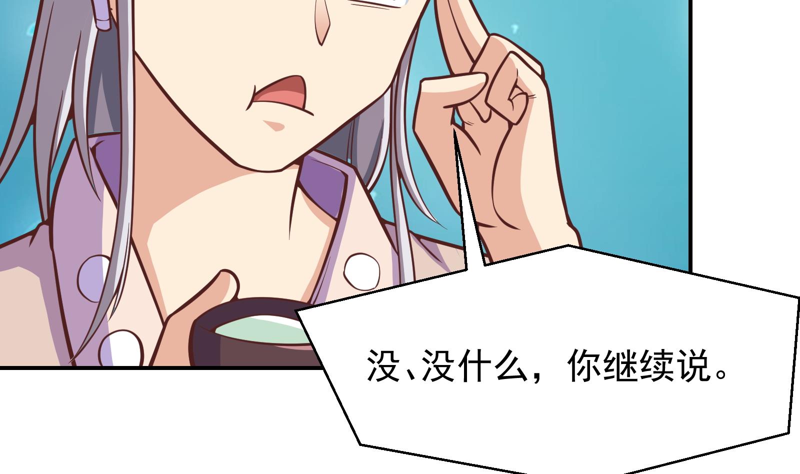 第292话 我要傲然於世28