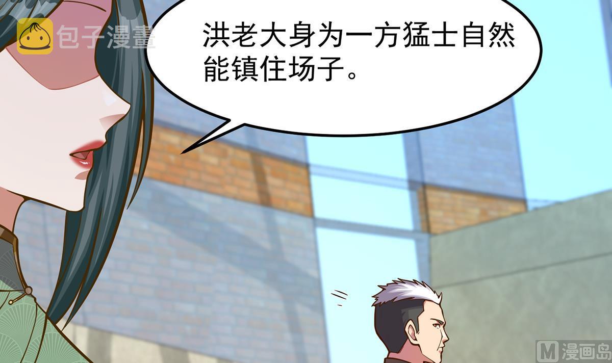 第313话 赌赌谁能赢8
