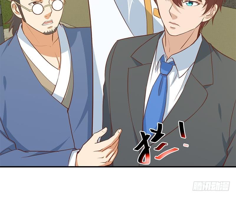第65话 桃花运来了23