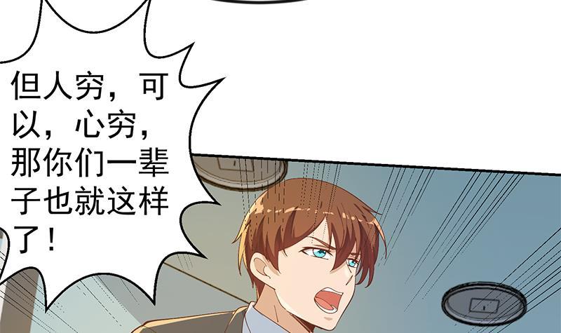 第152话 楚毅的推断5