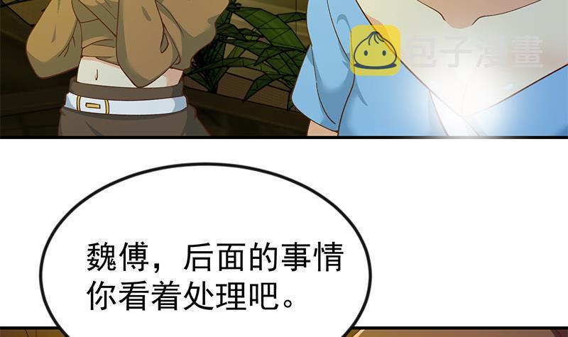 第125话 发飙的洛落11