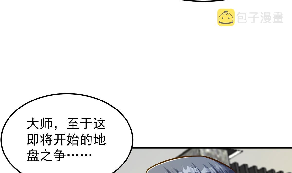 第305话 别指挥我！13