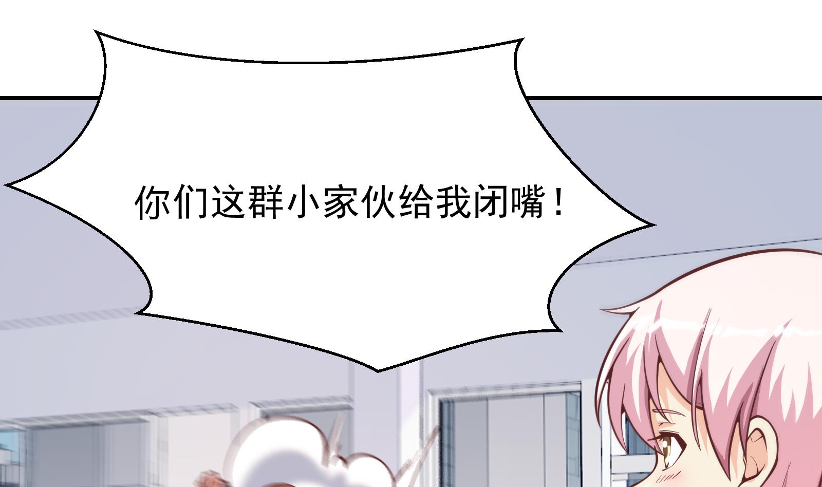 第297话 找上门来闹事42