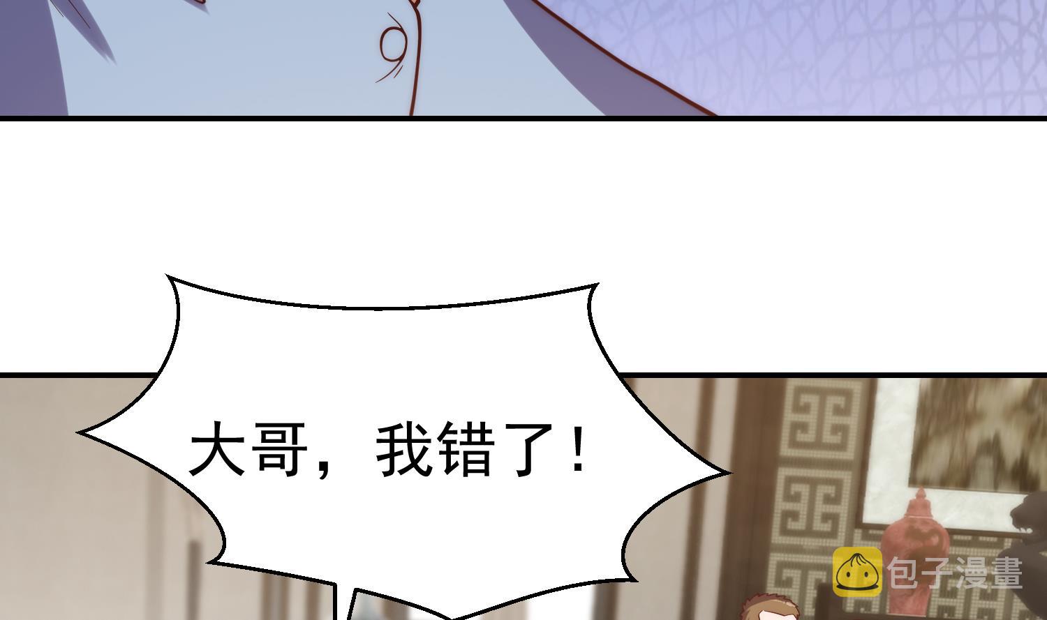 第373话 你有大病？15