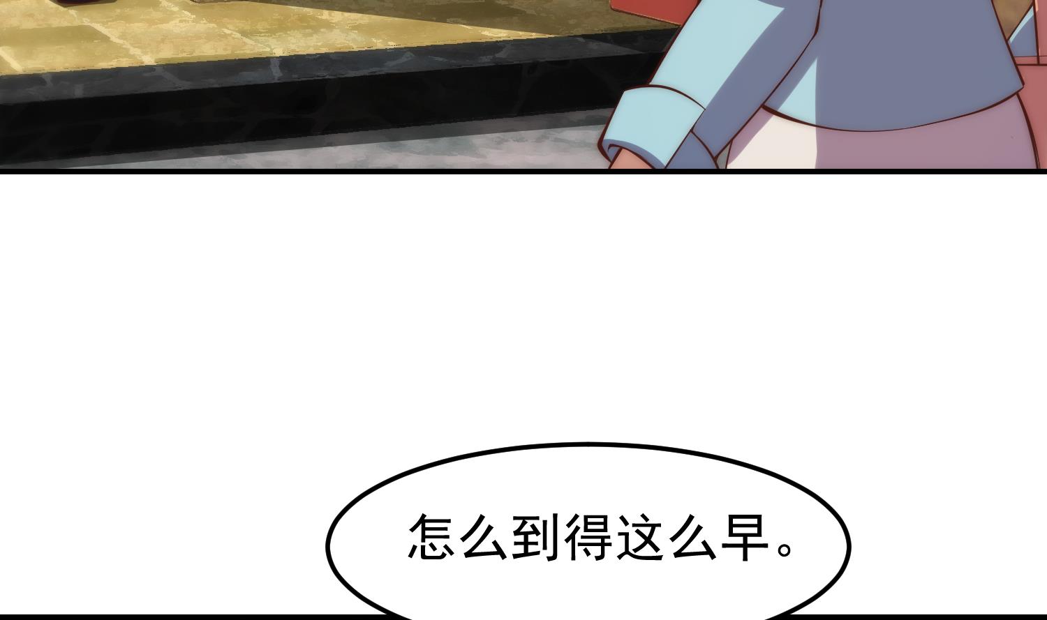 第360话 楚毅的首映46
