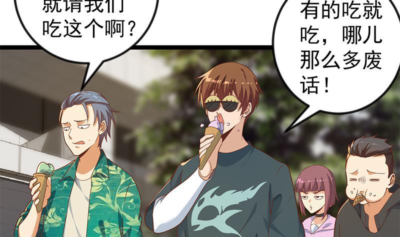 第175话 跪着磕头？22