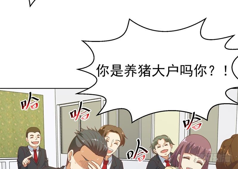第48话 楚毅的预感22