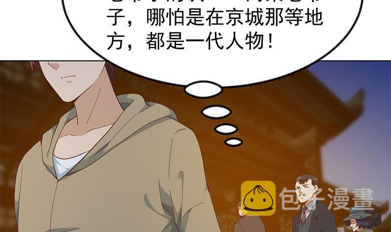 第188话 站在九江之巅36