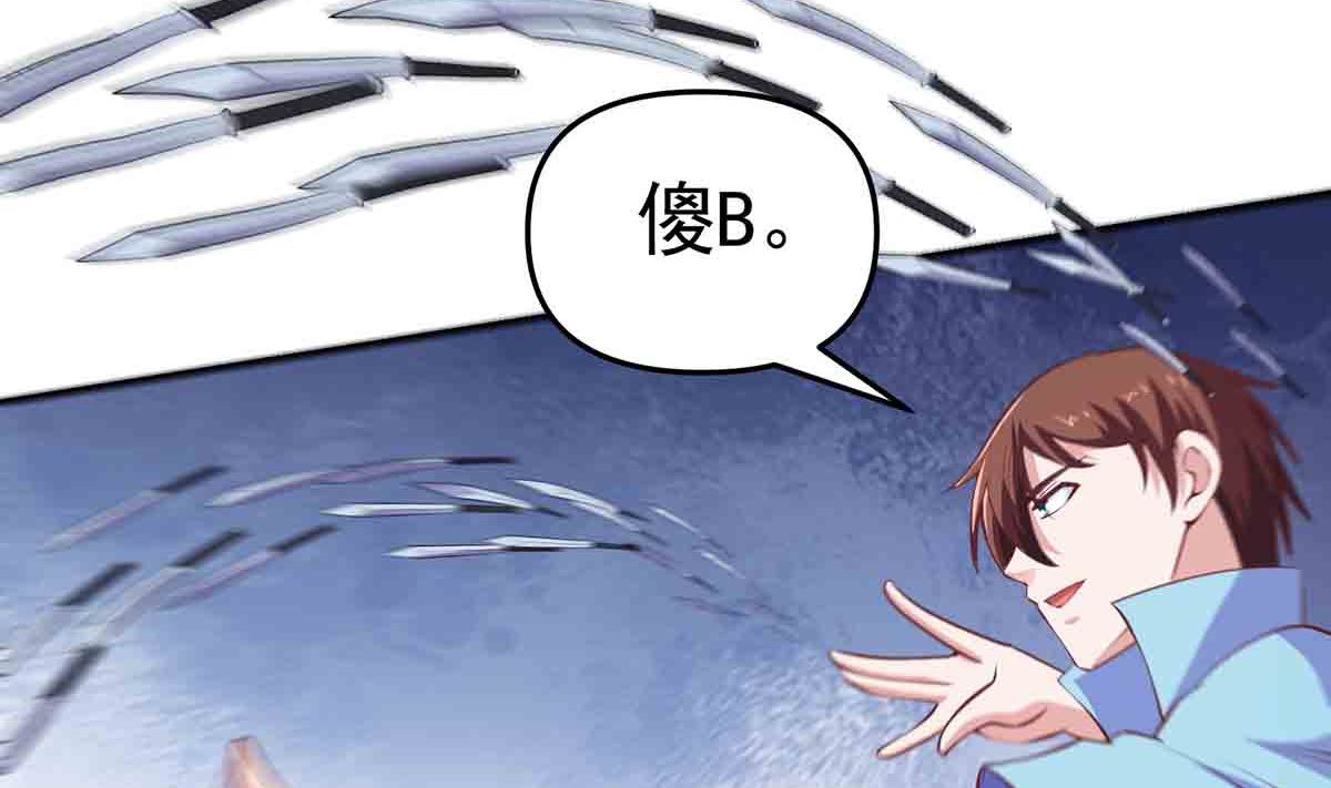 第276话 就这？就这啊15