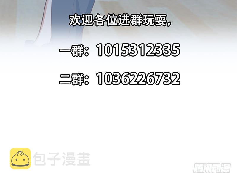 第115话 楚毅的篮球实力55
