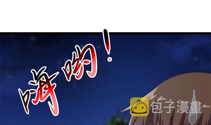 第177话 女装大佬？33
