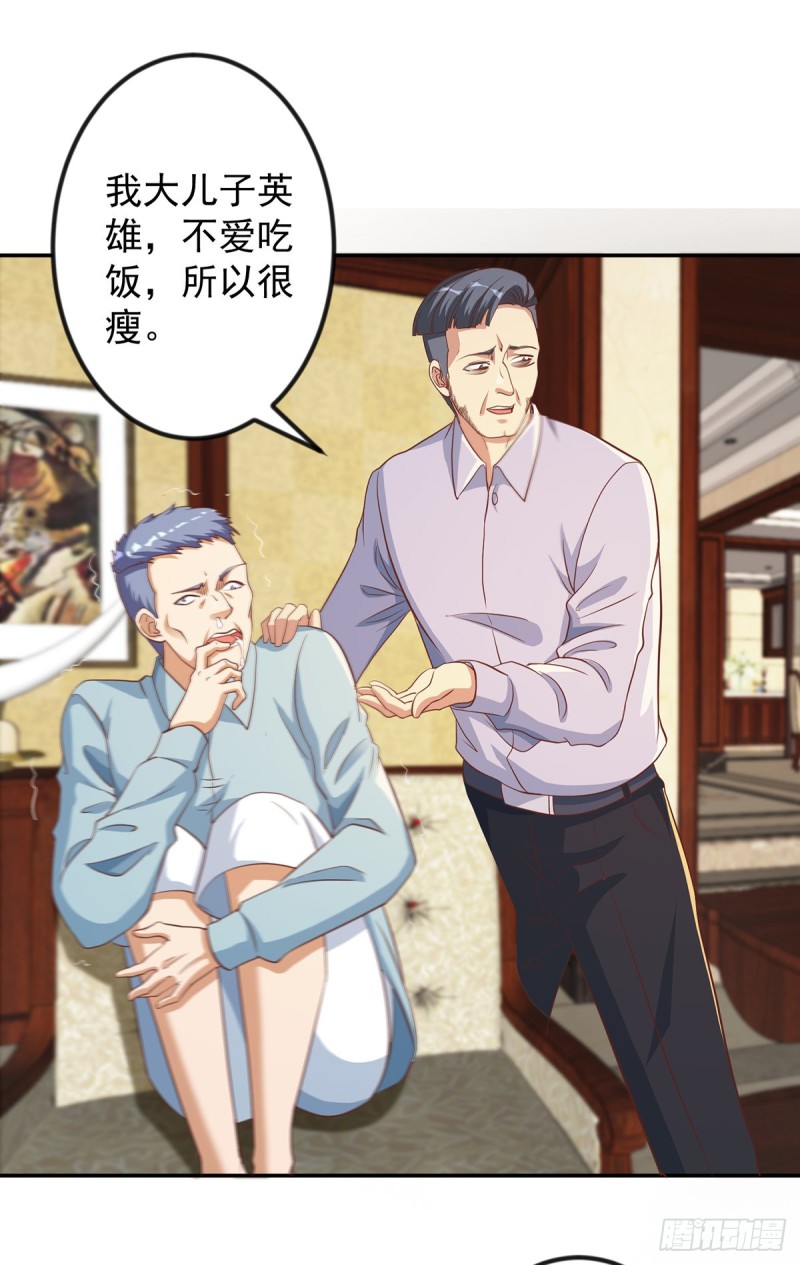 第221话 气愤的真相6