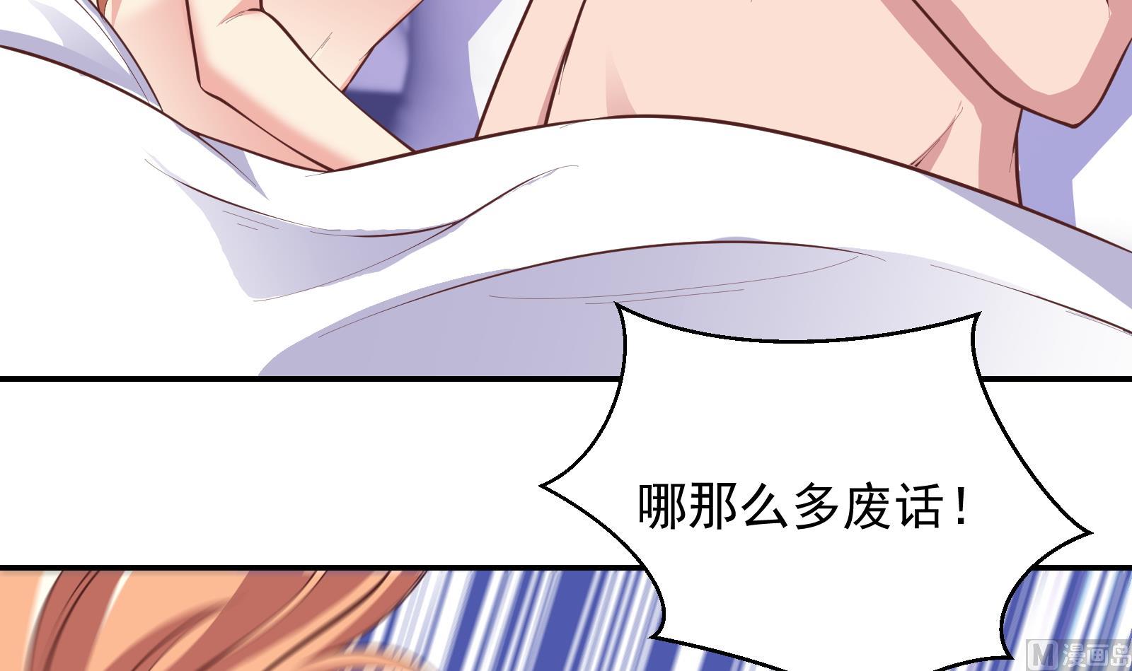 第282话 这下麻烦了！26